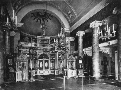 Интерьер храма святых апостолов Петра и Павла при РГПУ им. Герцена до 1923 года